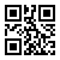 QR-Code zur Seite https://www.isbn.de/9783889682833