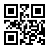 QR-Code zur Seite https://www.isbn.de/9783889710109