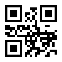 QR-Code zur Seite https://www.isbn.de/9783889739995