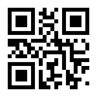 QR-Code zur Seite https://www.isbn.de/9783889750099