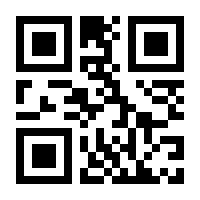 QR-Code zur Seite https://www.isbn.de/9783889752413
