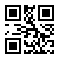 QR-Code zur Seite https://www.isbn.de/9783889771216