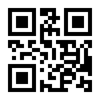 QR-Code zur Seite https://www.isbn.de/9783889775337
