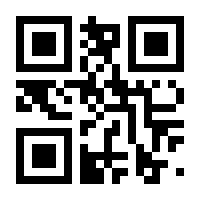 QR-Code zur Seite https://www.isbn.de/9783889775559