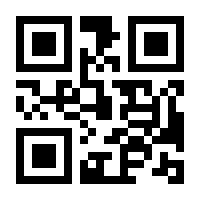 QR-Code zur Seite https://www.isbn.de/9783889775665