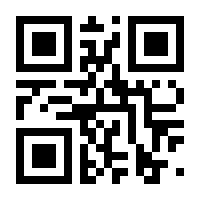 QR-Code zur Seite https://www.isbn.de/9783889780362