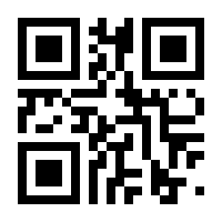QR-Code zur Seite https://www.isbn.de/9783889810090
