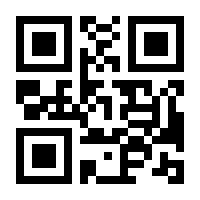 QR-Code zur Seite https://www.isbn.de/9783889814265