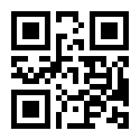 QR-Code zur Seite https://www.isbn.de/9783889815248