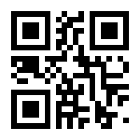 QR-Code zur Buchseite 9783889850560