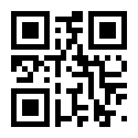 QR-Code zur Seite https://www.isbn.de/9783889853677