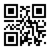 QR-Code zur Seite https://www.isbn.de/9783889855855