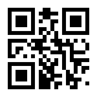QR-Code zur Seite https://www.isbn.de/9783889856814
