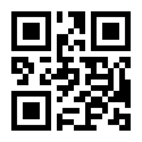 QR-Code zur Seite https://www.isbn.de/9783889950789