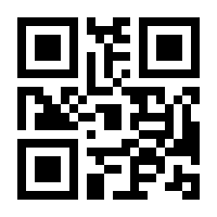 QR-Code zur Seite https://www.isbn.de/9783890012506