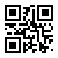 QR-Code zur Seite https://www.isbn.de/9783890023601
