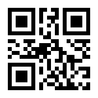 QR-Code zur Seite https://www.isbn.de/9783890083278