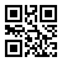 QR-Code zur Seite https://www.isbn.de/9783890083964