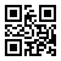 QR-Code zur Buchseite 9783890087733