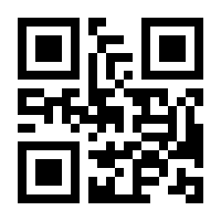 QR-Code zur Seite https://www.isbn.de/9783890088976