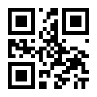 QR-Code zur Seite https://www.isbn.de/9783890092317