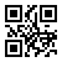 QR-Code zur Seite https://www.isbn.de/9783890111711