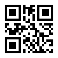 QR-Code zur Seite https://www.isbn.de/9783890113098