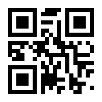 QR-Code zur Seite https://www.isbn.de/9783890114224