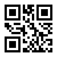 QR-Code zur Buchseite 9783890114248
