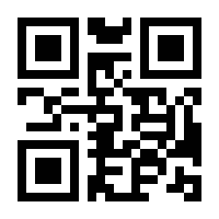 QR-Code zur Seite https://www.isbn.de/9783890114323