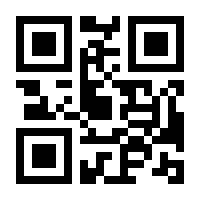 QR-Code zur Seite https://www.isbn.de/9783890114477