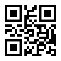 QR-Code zur Seite https://www.isbn.de/9783890114491