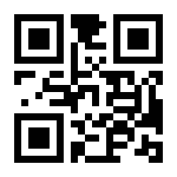 QR-Code zur Seite https://www.isbn.de/9783890115634