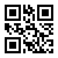QR-Code zur Seite https://www.isbn.de/9783890116808