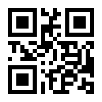 QR-Code zur Seite https://www.isbn.de/9783890117263