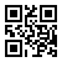 QR-Code zur Seite https://www.isbn.de/9783890117270