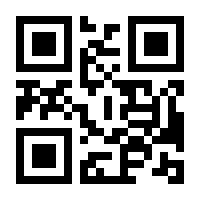 QR-Code zur Seite https://www.isbn.de/9783890119915