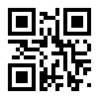 QR-Code zur Buchseite 9783890120737