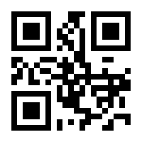 QR-Code zur Seite https://www.isbn.de/9783890150963