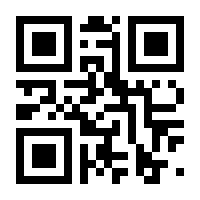 QR-Code zur Seite https://www.isbn.de/9783890191676
