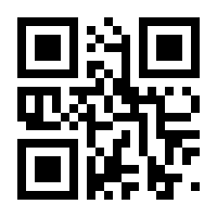 QR-Code zur Seite https://www.isbn.de/9783890197234