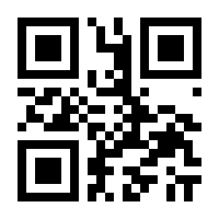 QR-Code zur Seite https://www.isbn.de/9783890197296