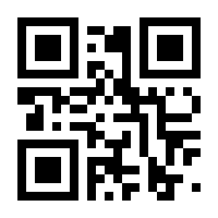 QR-Code zur Seite https://www.isbn.de/9783890215914