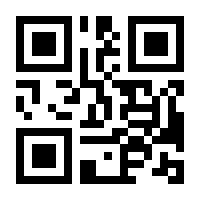 QR-Code zur Seite https://www.isbn.de/9783890216126