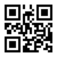 QR-Code zur Seite https://www.isbn.de/9783890217192