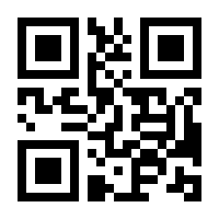 QR-Code zur Seite https://www.isbn.de/9783890217215