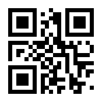 QR-Code zur Seite https://www.isbn.de/9783890217321