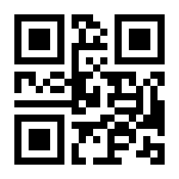 QR-Code zur Seite https://www.isbn.de/9783890218090