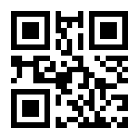 QR-Code zur Seite https://www.isbn.de/9783890290546