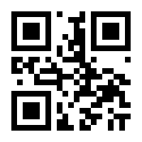 QR-Code zur Seite https://www.isbn.de/9783890294940
